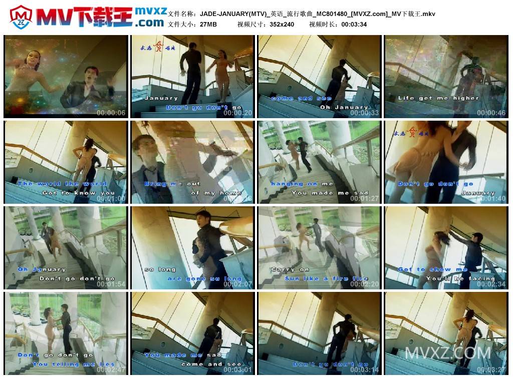 JADE-JANUARY(MTV)_英语_流行歌曲_MC801480